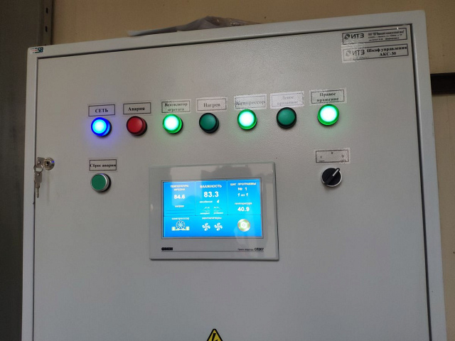 Конденсационные сушильные камеры EcoWood CD CD-30