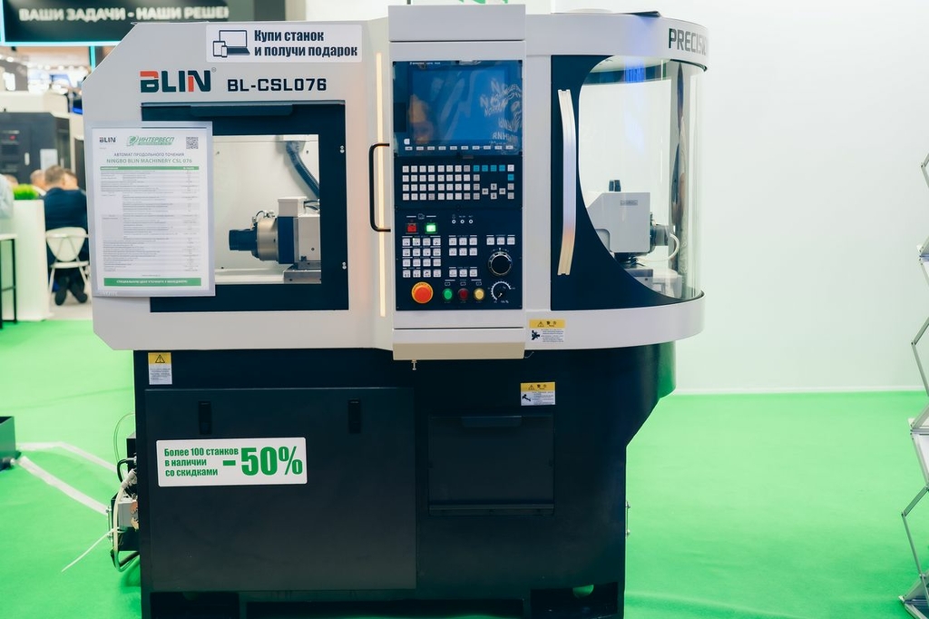 Автомат продольного точения BLIN CSL076