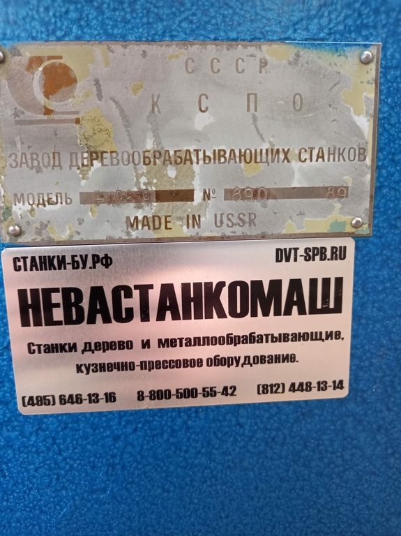 Ленточно шлифовальный станок ШЛПС-6 б/у. Длина стола 2600мм