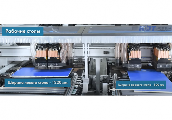 Сверлильно-присадочный центр с ЧПУ KD-812HA