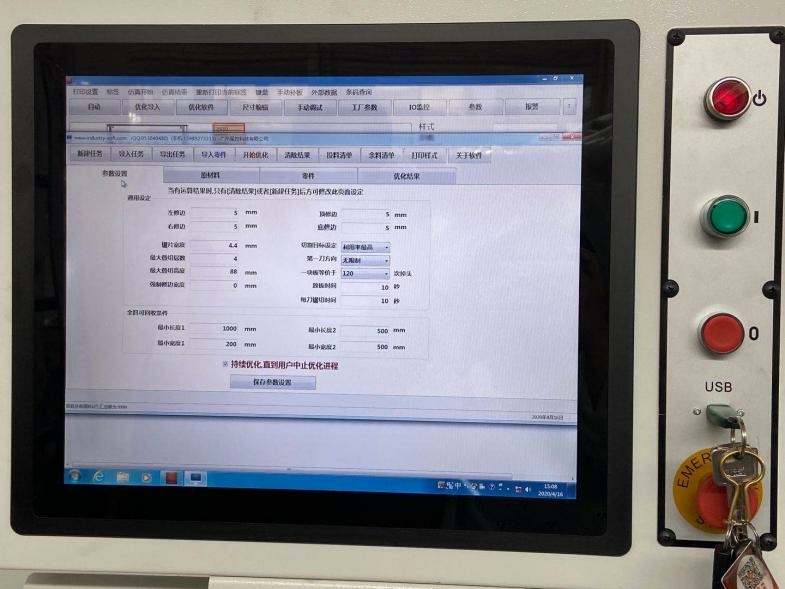 Форматно-раскроечный центр с ЧПУ HOLD HP330L