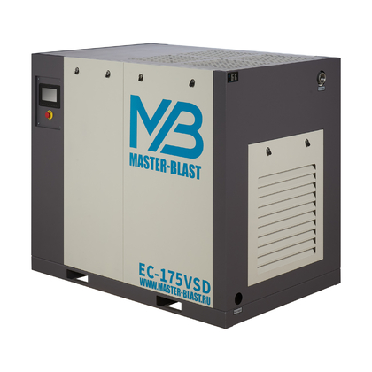 Винтовой компрессор Master Blast EC-175 VSD (электрический)