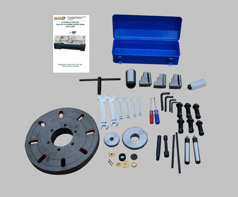 В ЗИП входят ключи, масленка, обратные каленые кулачки, неподвижный центр МТ №4, конус-переходник с МТ-6 на МТ-4, сменные шестерни для гитары, планшайба, набор ключей и руководство пользователя.