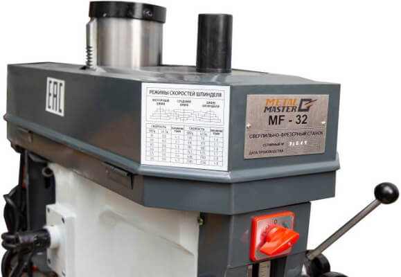 Фрезерно-сверлильный станок Metal Master MF-32 (с ременной передачей)