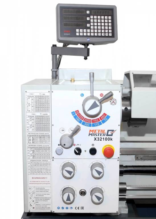 Модель позволяет раздельно регулировать обороты ходового вала и ходового винта.